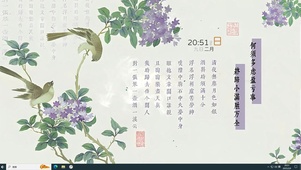 终归小满胜万全