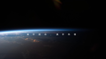 满怀热情励志壁纸