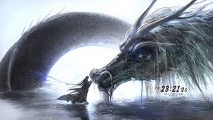 龙