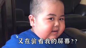 小胖