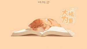 瞌睡猫咪