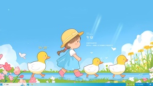 治愈 夏天
