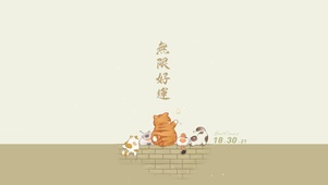 无限好运壁纸