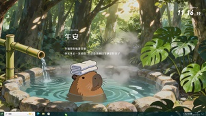 泡温泉的可爱水豚