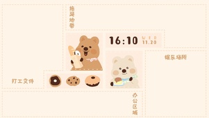 KiKiQUOKKA-分区壁纸