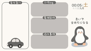 可爱企鹅4k分区壁纸