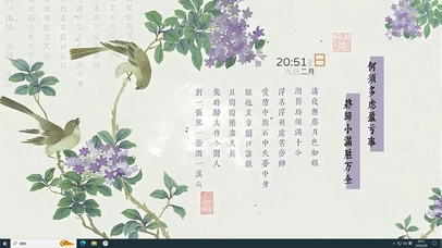 终归小满胜万全