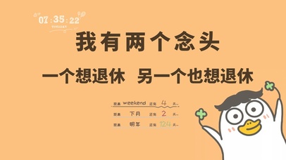 4k萌趣打工人系列