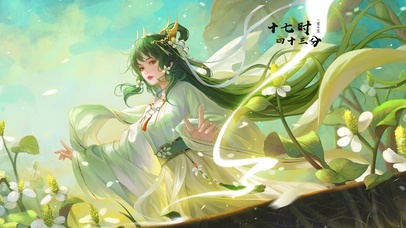 4K唯美古风草药少女