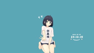 你真棒～可爱少女