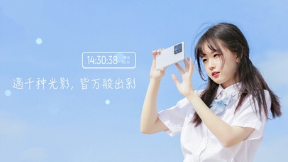 遇千种光影，皆万般出影