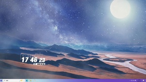 沙漠月景 桌面主题