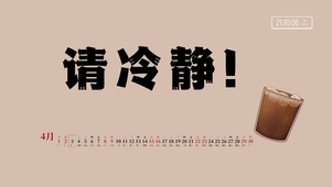 4k文字打工人系列