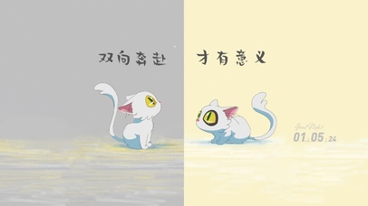 4K 铃芽大臣 双向奔赴