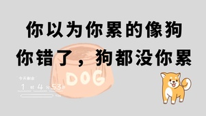 极简纯色有趣打工人文案系列