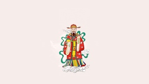 初五迎财神