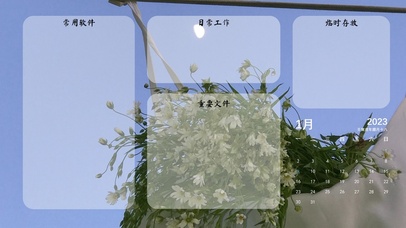 4k清新简约分区桌面壁纸