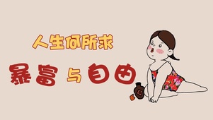 人生何所求
