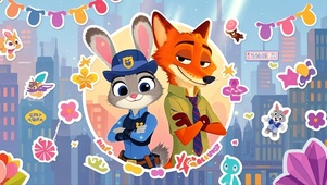 萌系桌面-朱迪与尼克