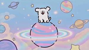线条小狗与梦幻星球