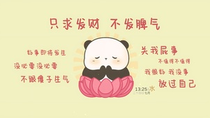 好事即将发生
