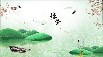 二十四节气-惊蛰