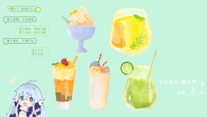 奶茶