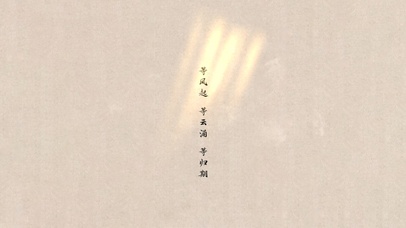 等风起·等云涌·等归期
