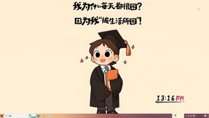 为生活所困