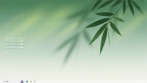 竹影摇动