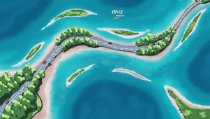 一路向北