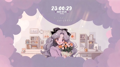 公主~ 2025请爱自己~