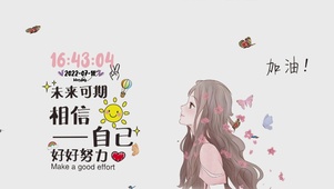 加油