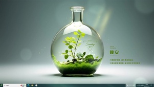 简约绿色文艺桌面