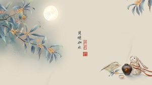 花好月圆桂花中秋壁纸