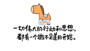 多思考