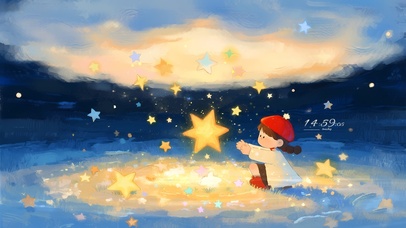 去做摘星星的人