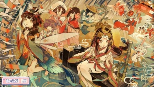 阴阳师同人御馔津动态