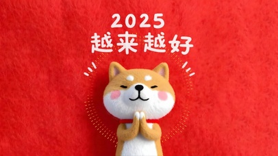 毛茸茸小柴犬 2025越来越好
