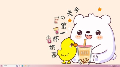 今天的第一杯奶茶