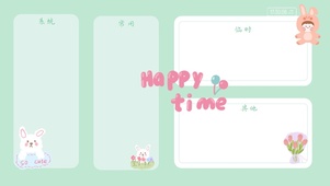 可爱桌面分类