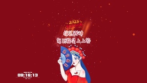 撞见财神--好运加满！