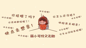 弱小无助