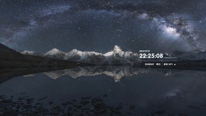 4K 唯美星空银河