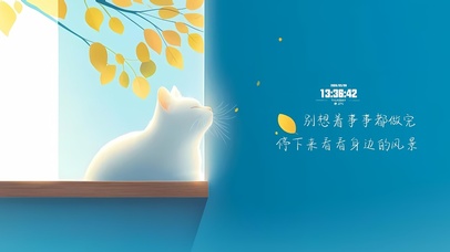 文艺小清新猫咪