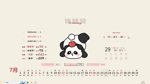 顽皮熊猫【配套主题】