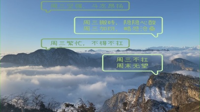 山不见我我自见山