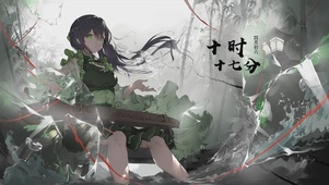 东西南北风