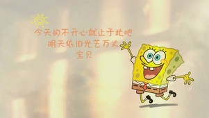 海绵宝宝