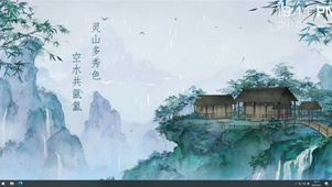 山灵水秀